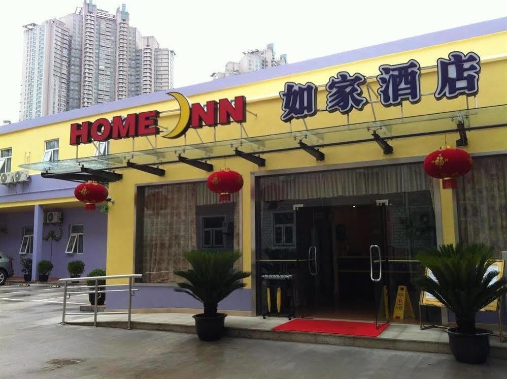 Home Inn Shanghai Lujiazui Branch 外观 照片